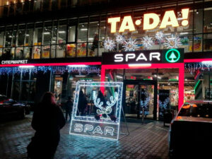 Праздничная иллюминация сети магазинов Spar